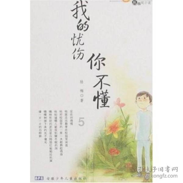 烈焰裁决
