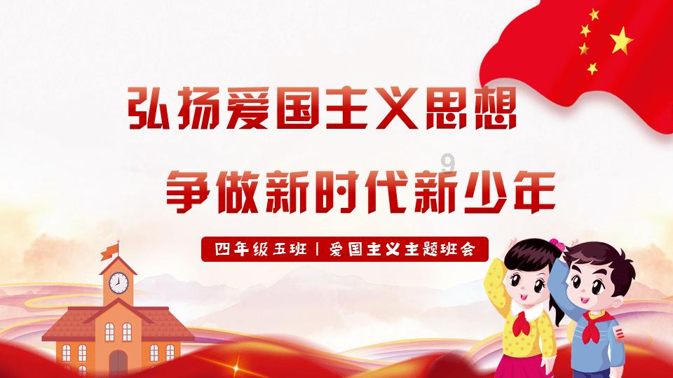 蓝色小球入袋选关版