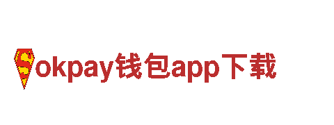 探索okpay钱包app下载的最佳观光旅游企业